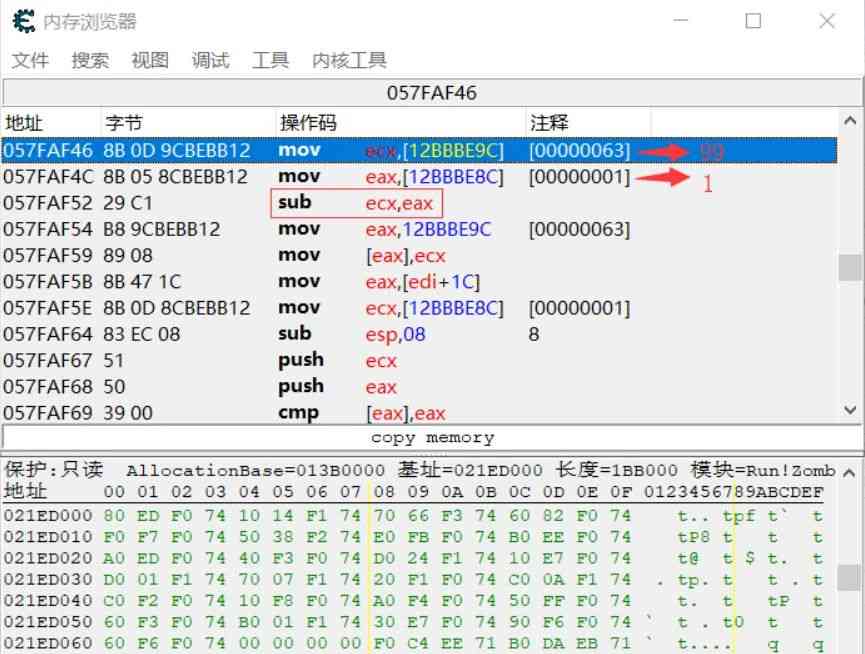 玩过民间魔改版《植物大战僵尸》，我自闭了一星期