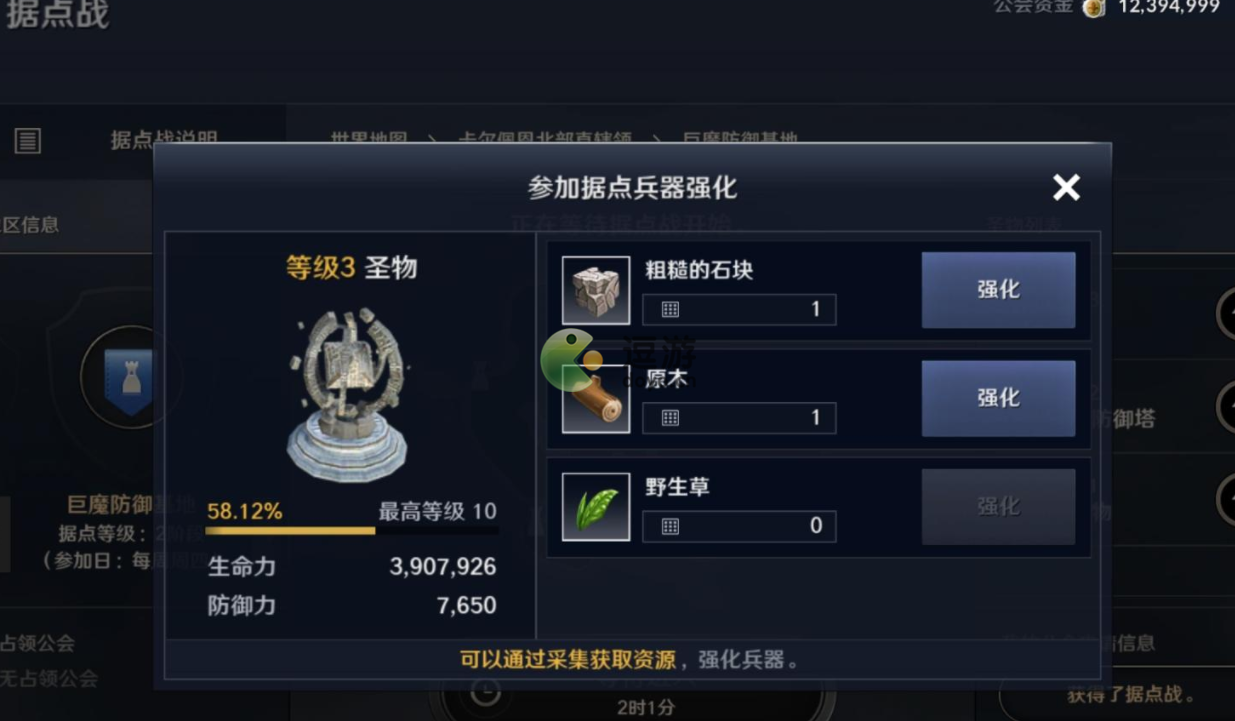 黑色沙漠据点怎么玩,黑色沙漠据点战玩法攻略