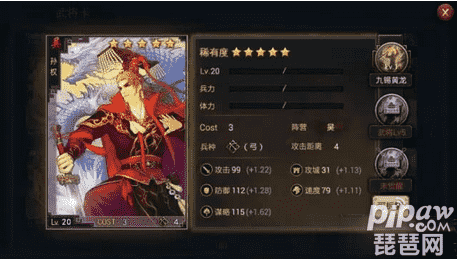 率土之滨好用的五星武将有那些,率土之滨好用的五星武将推荐一览