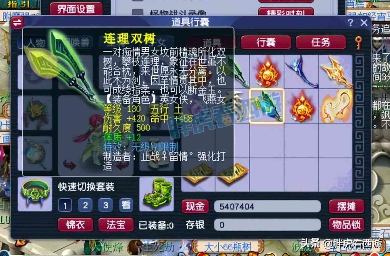 梦幻西游帮派聚义堂：连续出无级别帮战巅峰幻城vs聚义山庄