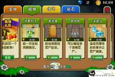 植物大战僵尸2高手总结的过关秘籍（植物大战僵尸秘籍心得）