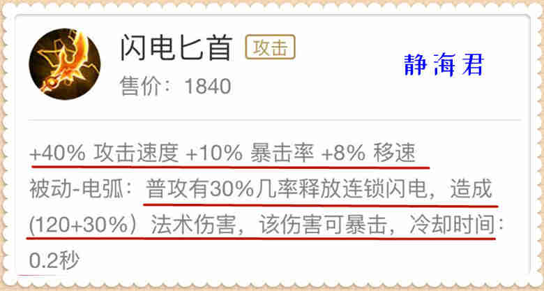 王者荣耀版本更新：电刀重做，影刃大改，射手应该何去何从呢