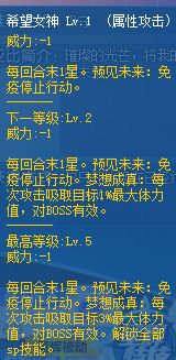 2022年的《奥拉星》回坑指南：到底需要什么才能重回状态？