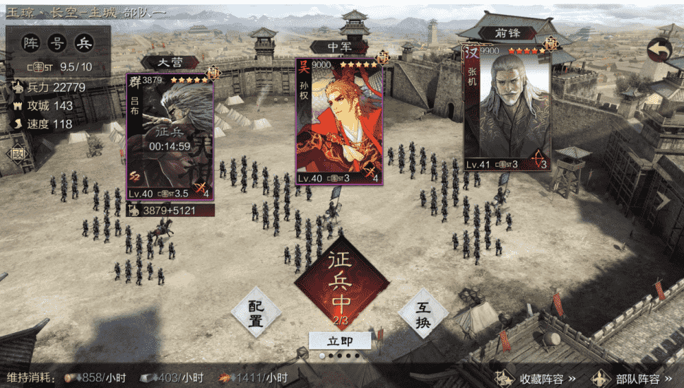 率土之滨流氓队用什么打,率土之滨流氓打法流氓阵容一览