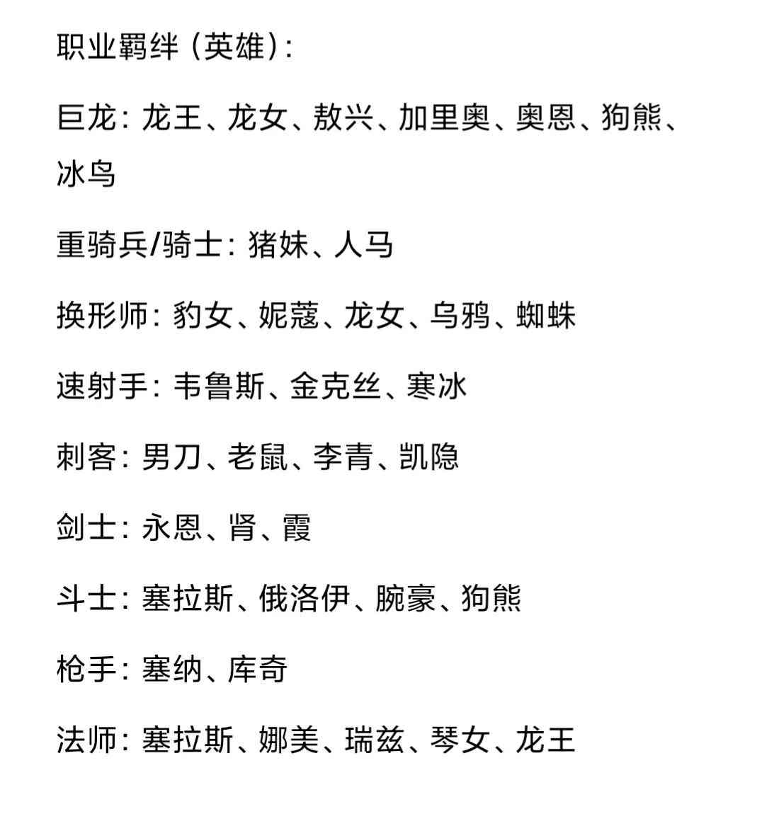 云顶之弈s7将在6月10号上线。保留海克斯机制？新增10费卡？