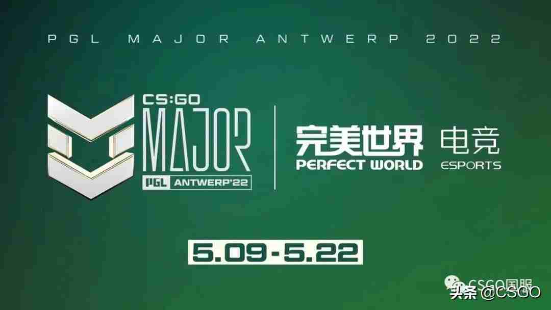 「安特卫普Major」今晚22:30冠军赛开打，FaZe战NIP，龙豹斗上演