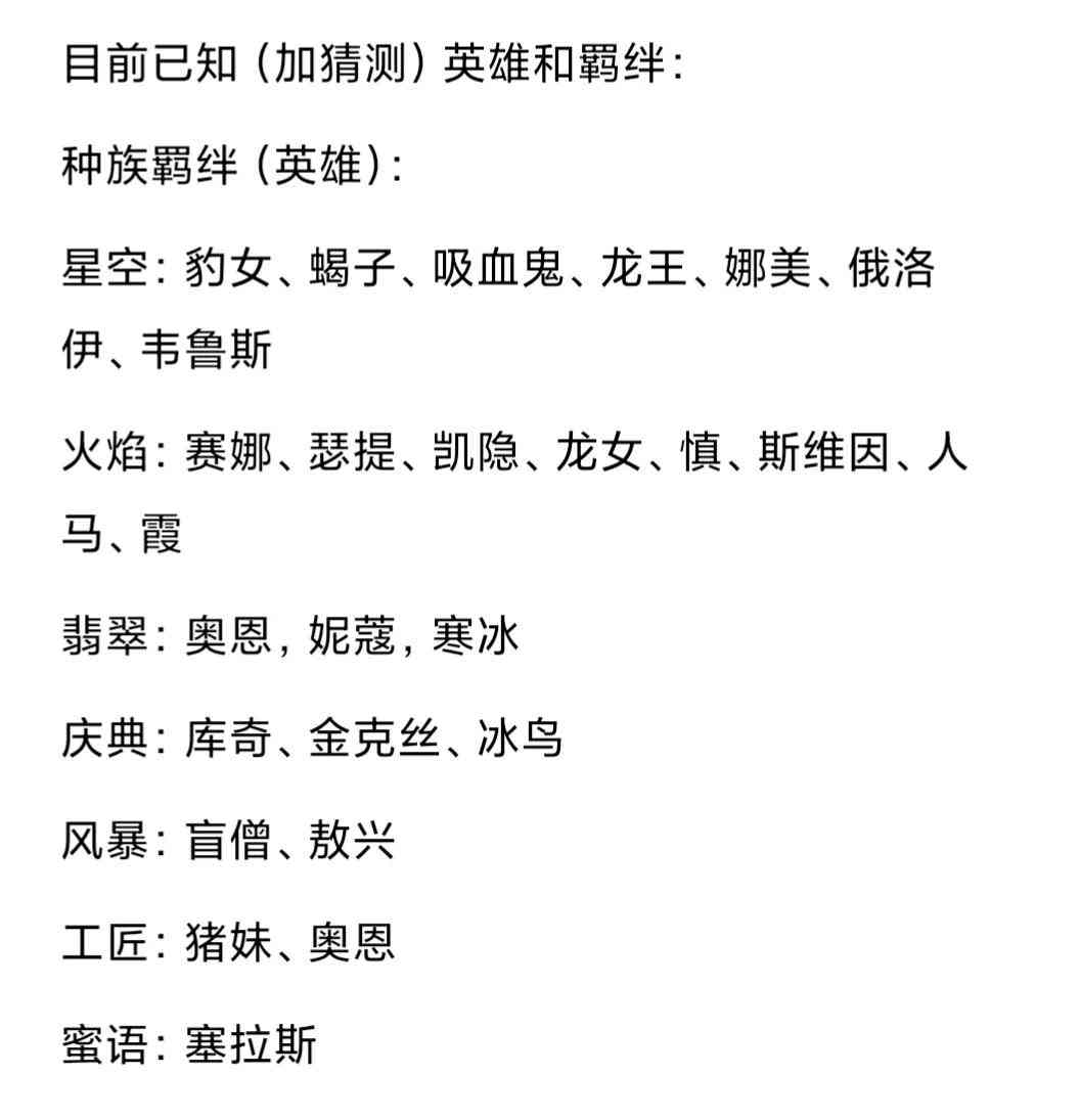 云顶之弈s7将在6月10号上线。保留海克斯机制？新增10费卡？