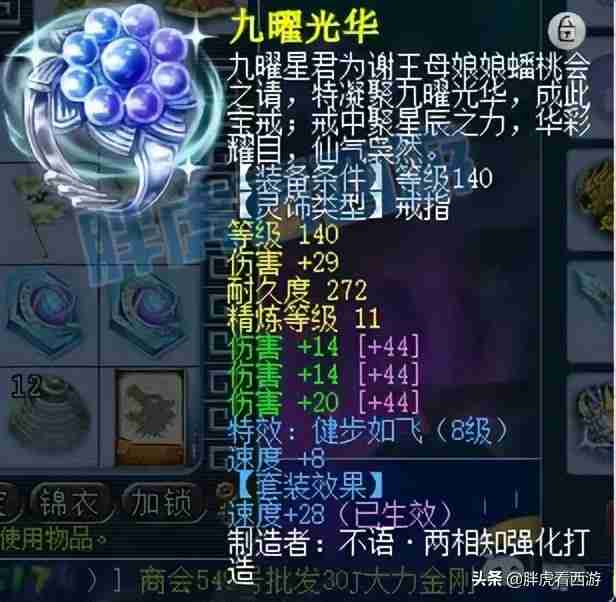 梦幻西游：微笑 UZI联手玩物理，1116宝珠 1084扇子通吃人魔仙