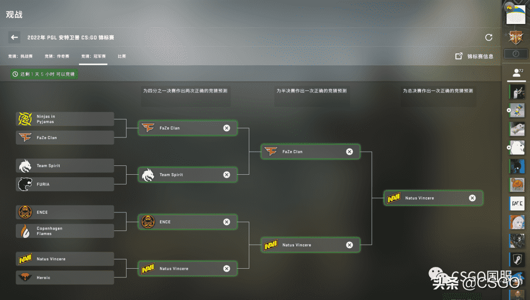 「安特卫普Major」今晚22:30冠军赛开打，FaZe战NIP，龙豹斗上演