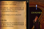 魔兽世界魔网能量线的读数怎么做,魔网能量线的读数任务完全指南