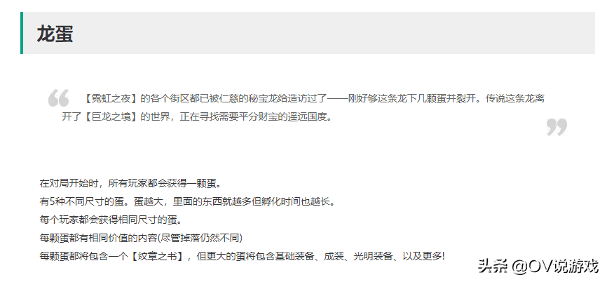 云顶之弈12.9：来一把5执法官，80%的攻击速度加成太香了