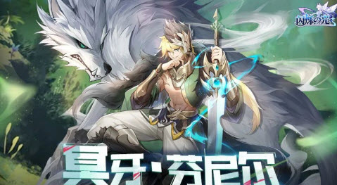 闪烁之光SP芬尼尔啥时候出的,SP芬尼尔登场时间与属性讲解