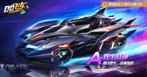 QQ飞车手游双生战神什么时候返场,2022双生战神返场时间详细介绍