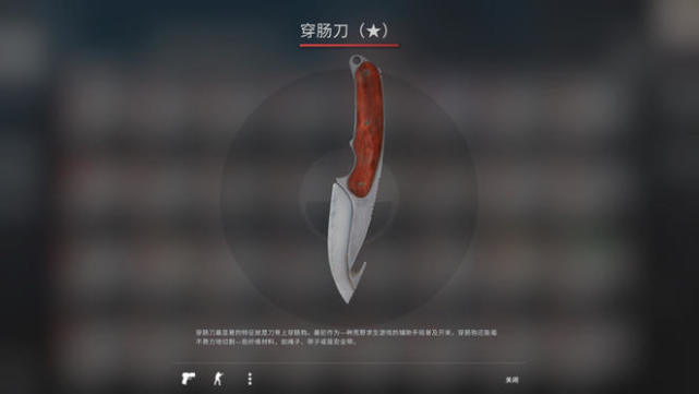 csgo穿肠刀怎么样,csgo穿肠刀强度一直被低估,穿肠刀强度解析