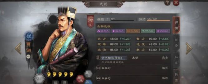 三国志战略版最强盾兵是谁,神级最强山河盾轻松1打8