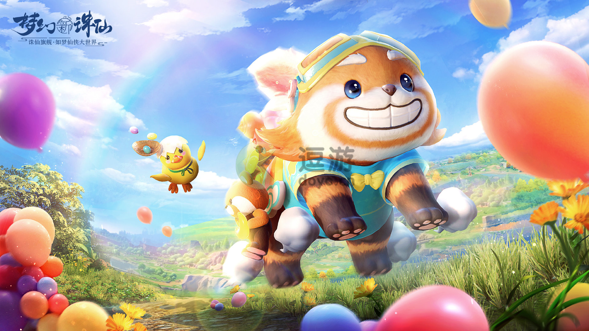 梦幻新诛仙童心追云霞怎么玩,童心追云霞玩法心得分享