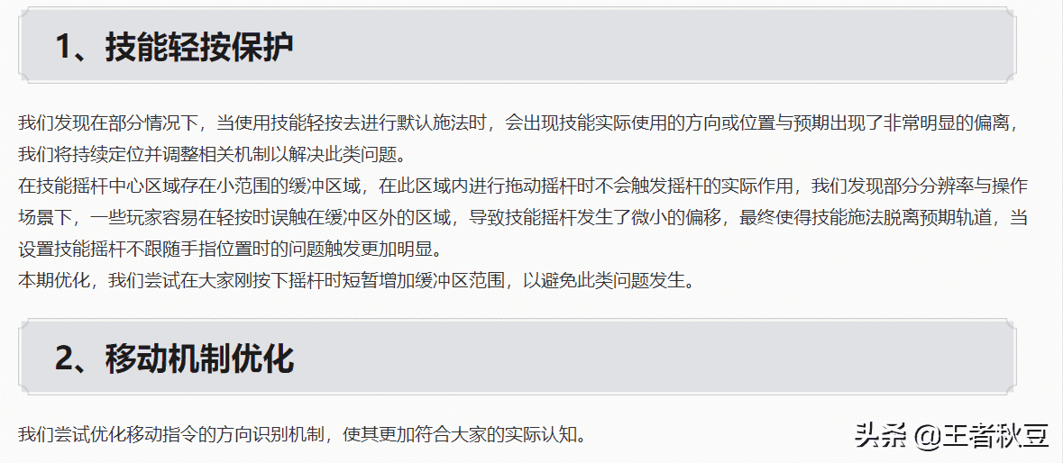 王者荣耀：新增6级传说称号，巅峰召唤师超拉风，懒人福利上线