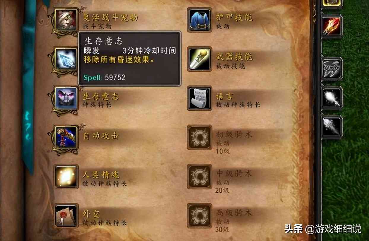 魔兽9.2.5跨阵营组队功能遭玩家吐槽：这是违背祖宗的决定