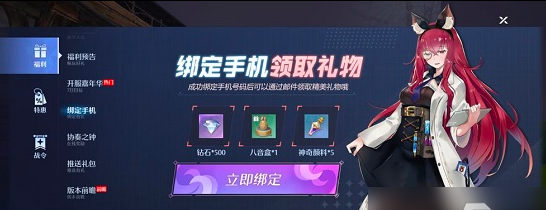 2022诺亚之心端午节兑换码是多少,诺亚之心端午节兑换汇总分享