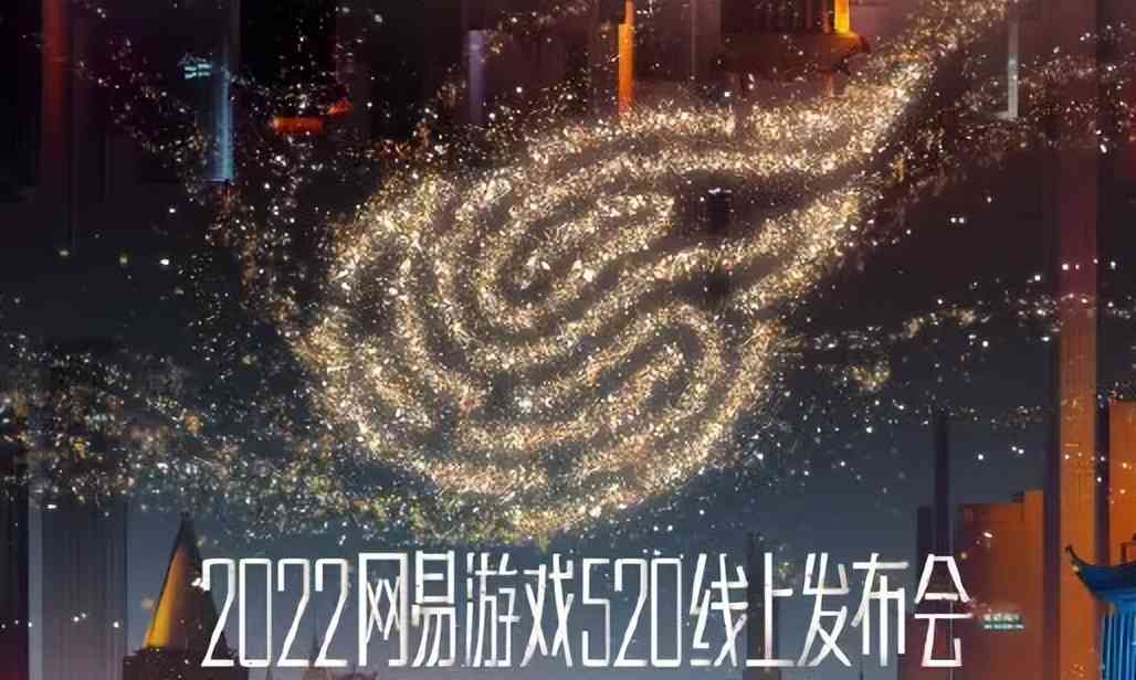 乘胜追击暗黑手游,网易永劫手游实机爆火导致暗黑手游上线