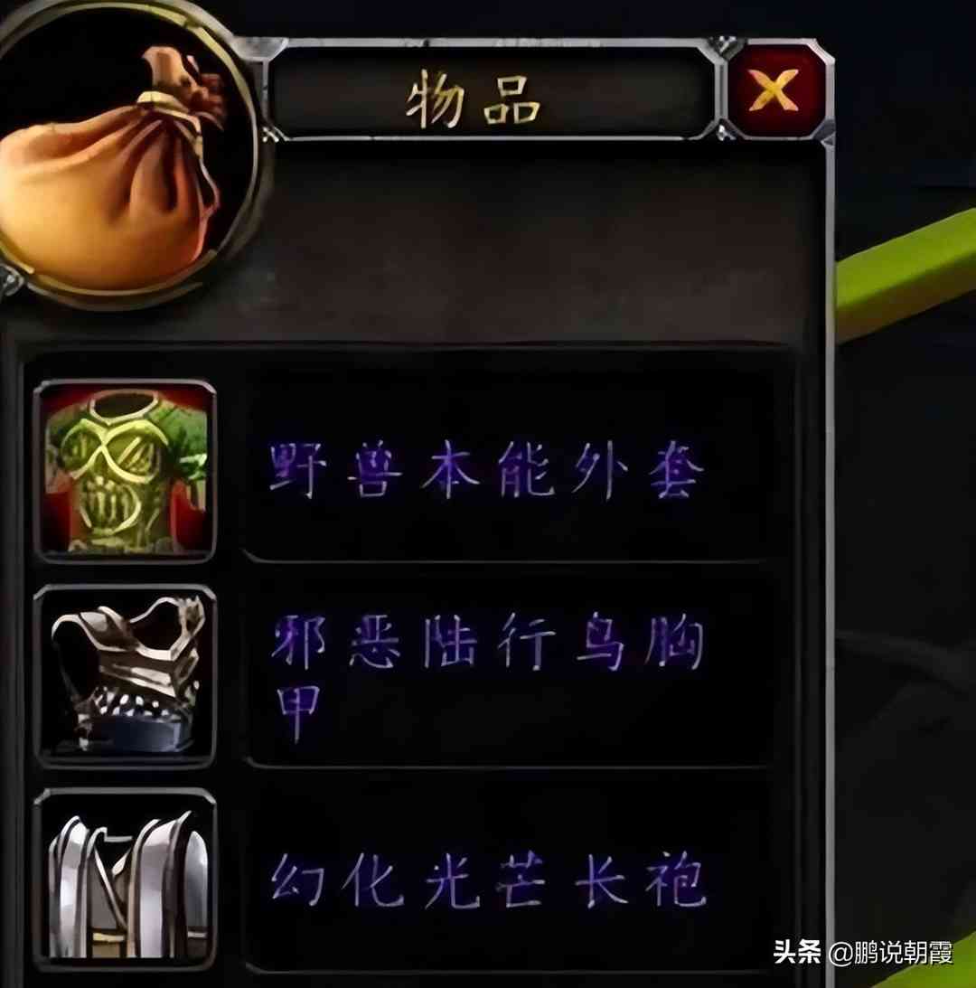 魔兽怀旧服：原始难度SW？除了这两个boss难点，其他的都是检测机