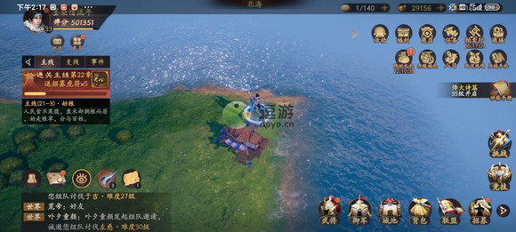 乱世逐鹿藏宝图在哪,乱世逐鹿藏宝图具体位置详细解析