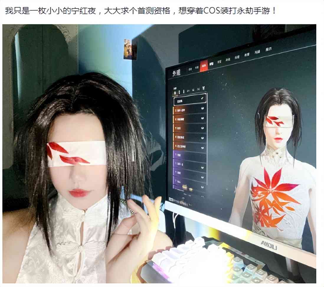 永劫无间手游实机曝光后，首测资格一码难求？200万玩家各显神通