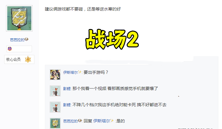 又开战了，幻塔弃坑玩家发“百字文”质疑原神，贴吧pvp正式打响