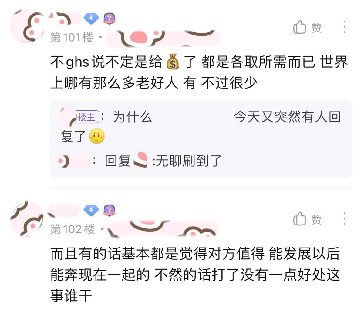 王者荣耀：给对象打巅峰赛，又不ghs的男生，是否真的存在？