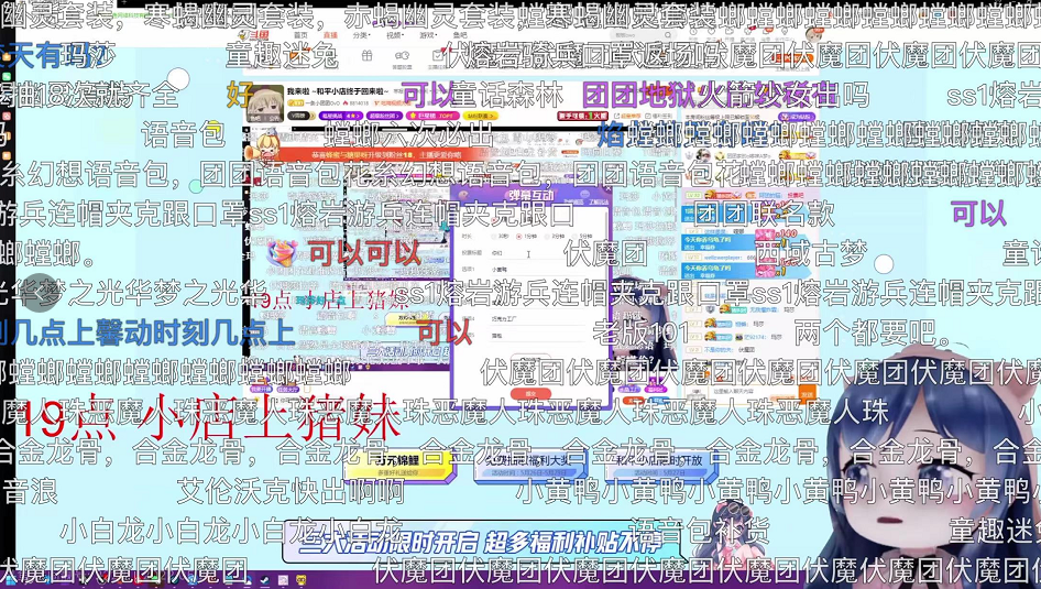 小团团再度直播带货，和平小店上架百种绝版，现场投票白嫖道具