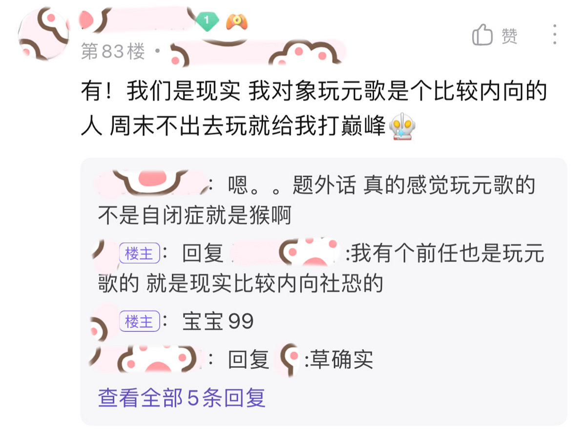 王者荣耀：给对象打巅峰赛，又不ghs的男生，是否真的存在？