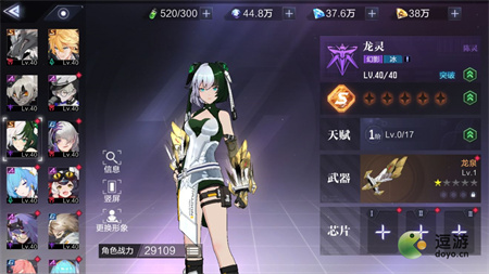 时空猎人3龙灵陈灵厉害吗,时空猎人3龙灵陈灵属性强度详解