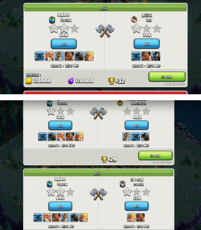 部落冲突夜世界八本神阵图片,部落冲突夜世界八本神阵布局细节讲解