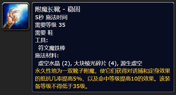 魔兽wlk前夕武器附魔效果炸裂,无人问津的武器在wlk前夕重获新生