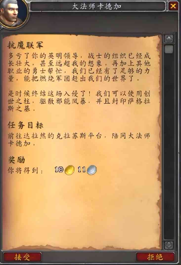 魔兽世界9.2，怎么去阿古斯的燃烧王座以及泰沙拉克双手剑幻化