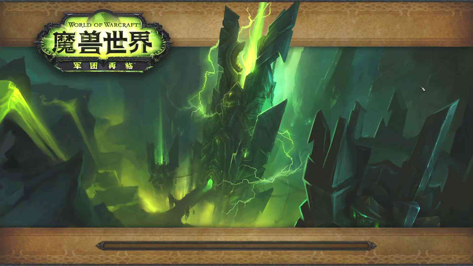 魔兽世界9.2，怎么去阿古斯的燃烧王座以及泰沙拉克双手剑幻化