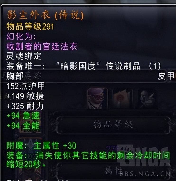 魔兽世界9.2：狂徒贼 狂痛德拿龙经验分享