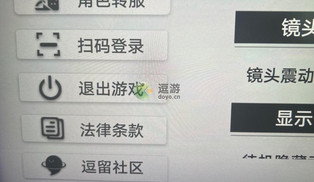 幻塔逗留社区有什么用