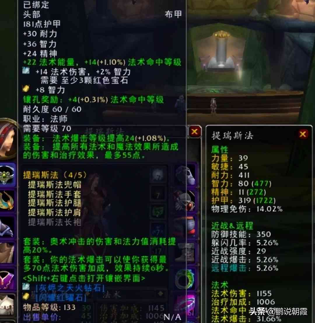 魔兽怀旧服：T5双本难度和sw没法比，t5没听过野团都染不上CD？