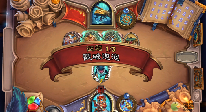 炉石传说英雄之书费林第十五关怎么过,英雄之书费林过关教程