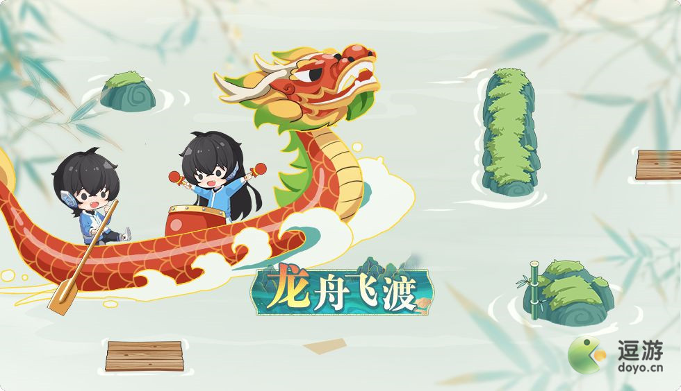 奥拉星手游龙舟飞渡怎么玩,龙舟飞渡玩法细节详解