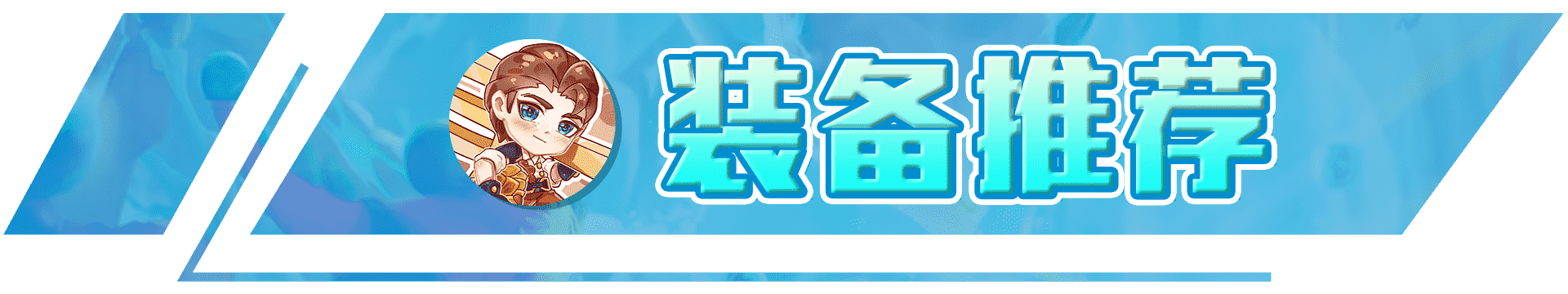 云顶之弈：前朝余孽今朝王！六人口成型，硬玩也能上分