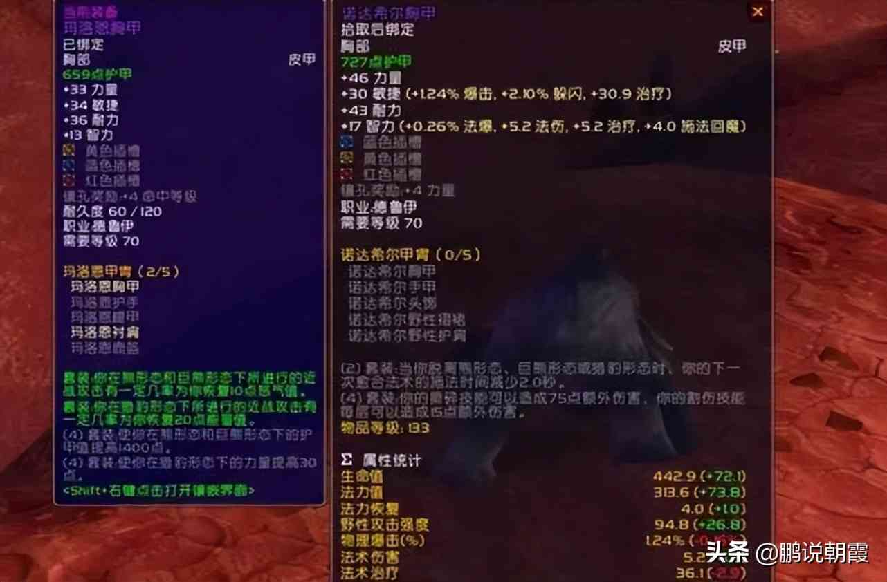 魔兽怀旧服：T5双本难度和sw没法比，t5没听过野团都染不上CD？