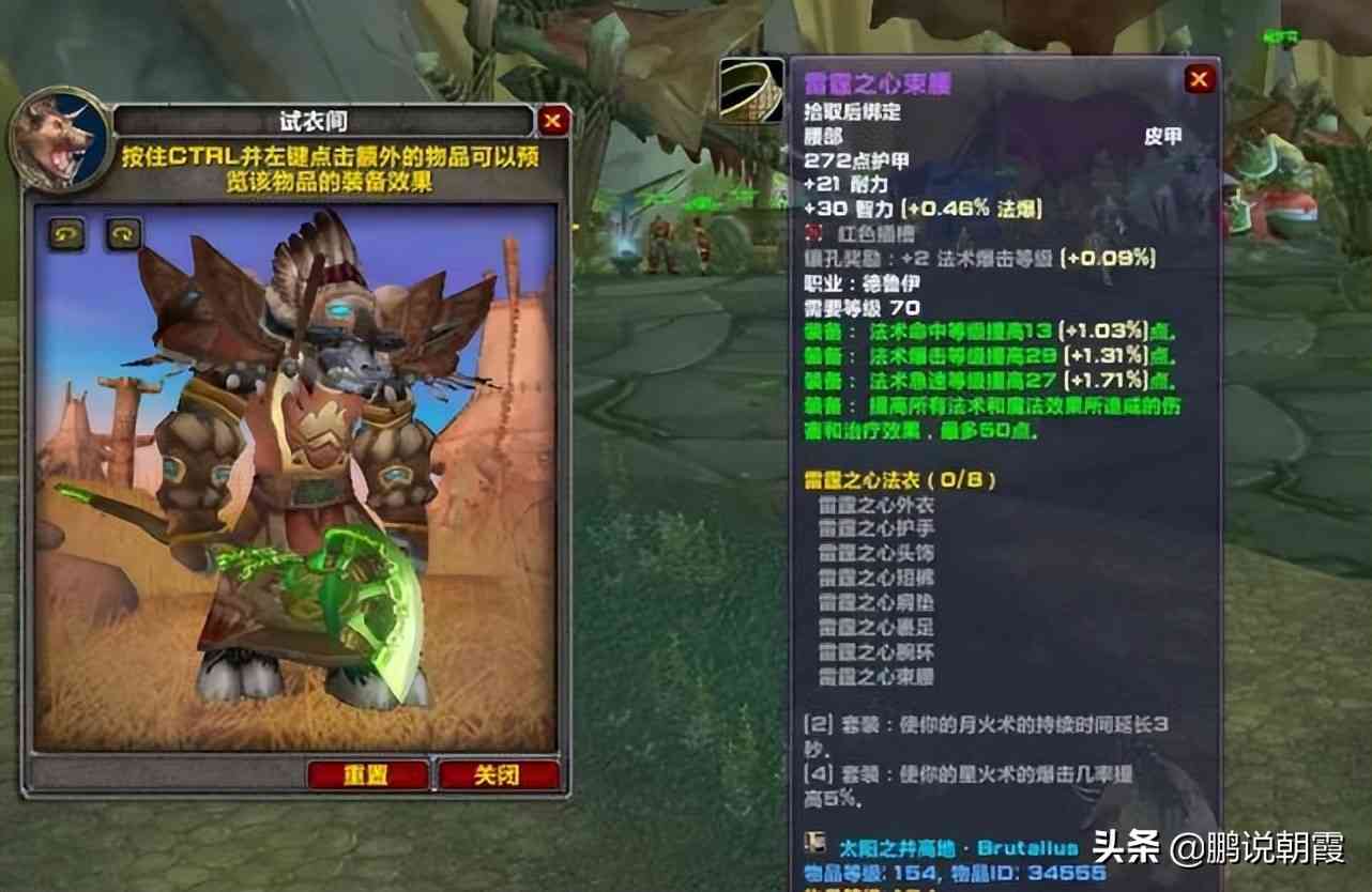 魔兽怀旧服T5双本难度怎么样,怀旧服T5双本和sw难度不是一个层次