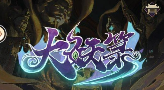 大妖箓电脑版怎么玩,大妖箓电脑版玩法详细介绍