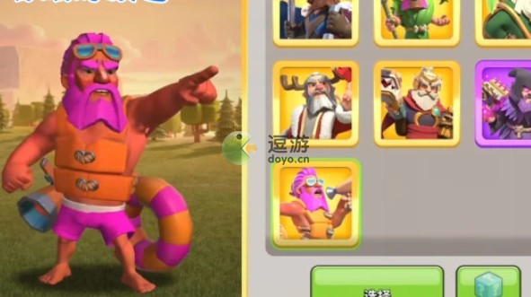 部落冲突夏日守护者皮肤怎么样,夏日守护者皮肤细节剖析