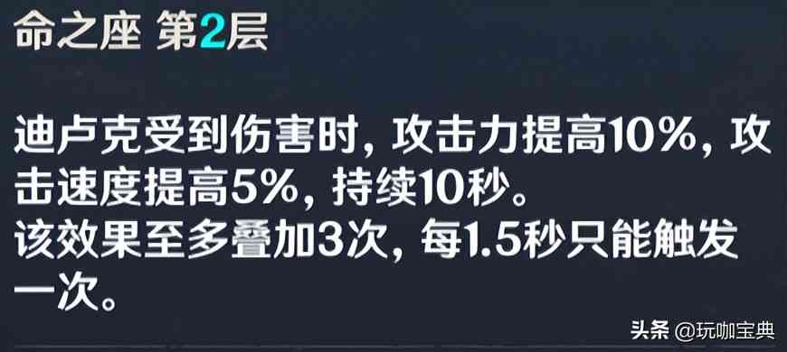 盘点原神中那些自相矛盾的五星角色机制，你发现了吗？