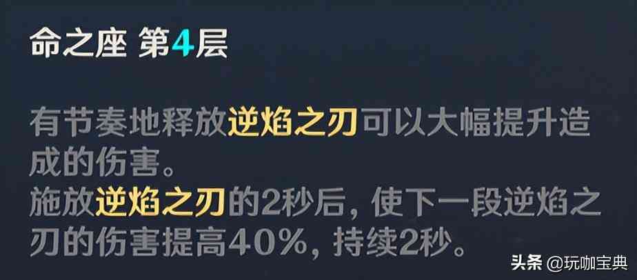 盘点原神中那些自相矛盾的五星角色机制，你发现了吗？