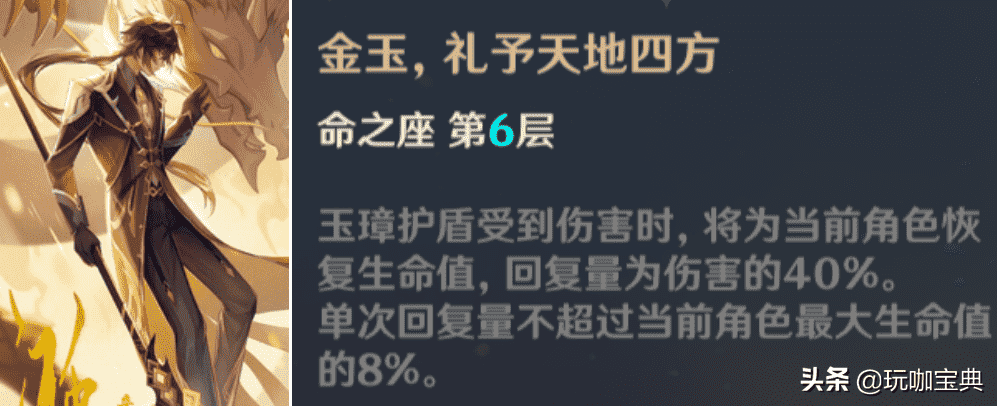 盘点原神中那些自相矛盾的五星角色机制，你发现了吗？