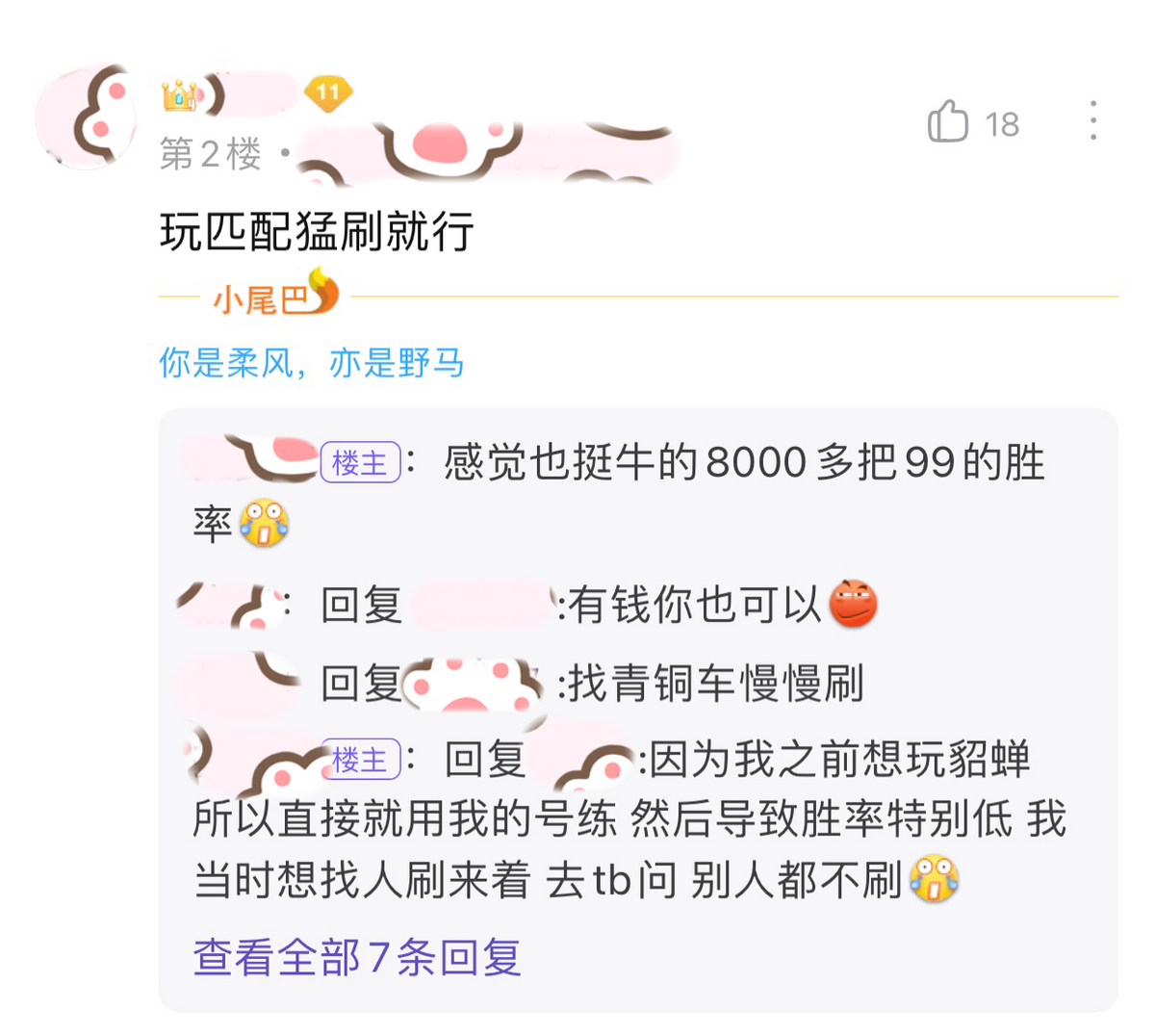 王者荣耀：后羿8000多场，胜率高达99%！这个玩家是如何做到的？